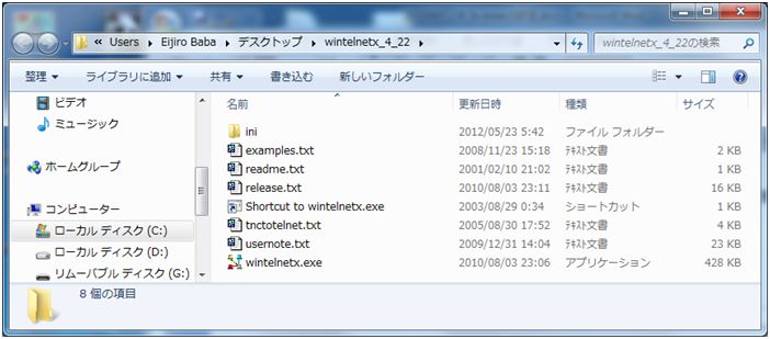 wintelnetx_4_22