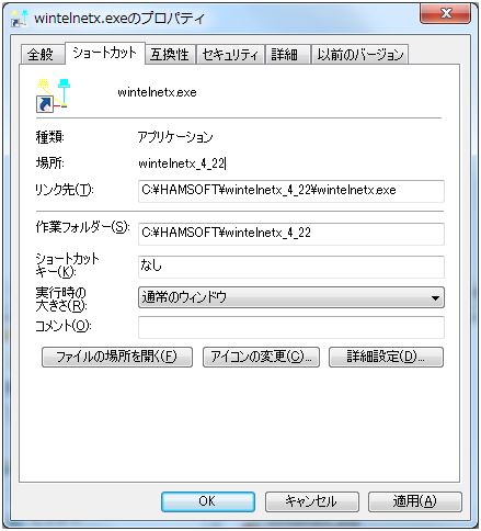 wintelnetx_4_22̉