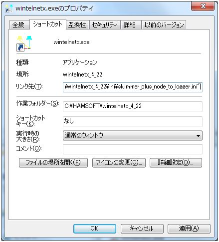 wintelnetx_4_22̉