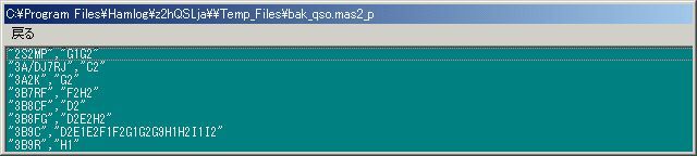 bak_qso.mas2_p