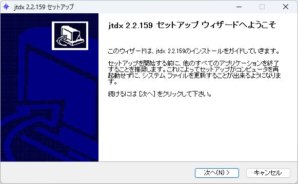 JTDX v2.2.159̉