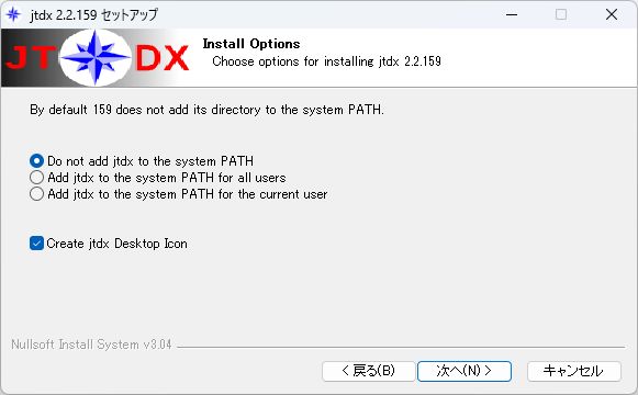 JTDX v2.2.159̉
