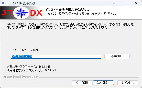 JTDX v2.2.159̉