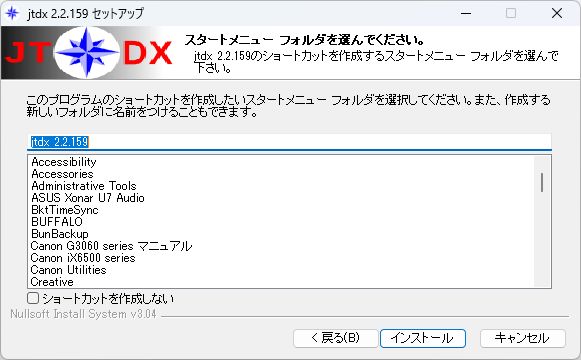 JTDX v2.2.159̉