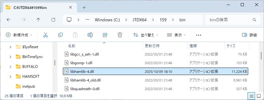 JTDX v2.2.159̉