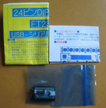 AE-USB/RS232C