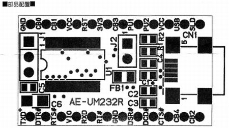 AE-UM232R