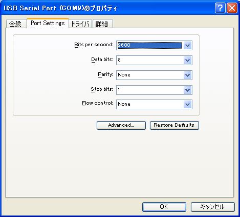 USB Serial Port̃vpeB