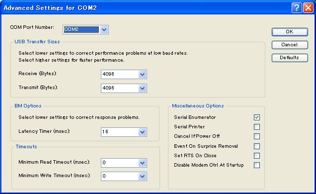 Advanced Settings for COM 2