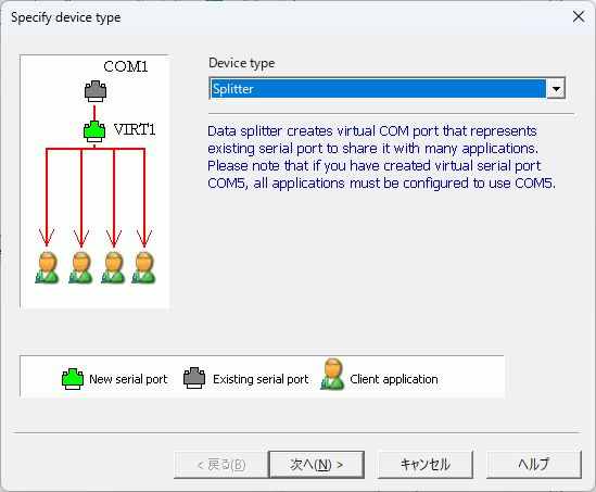 Specify device type