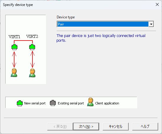 Specify device type