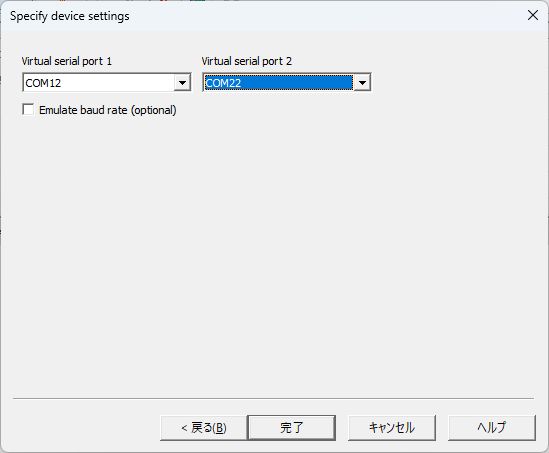 Specify device settings