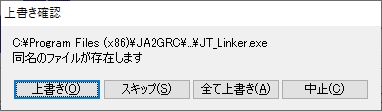 JT_Linker̉