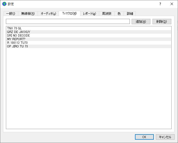 WSJT-X_SETUP