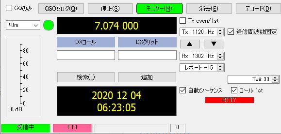 WSJT-X_SETUP